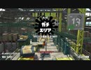 【ゆっくり実況】黒ZAPガチマ反省文15【Splatoon2】