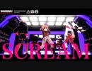 【MMDポケモン】ダンデ/キバナ/ネズでSCREAM【1080P】