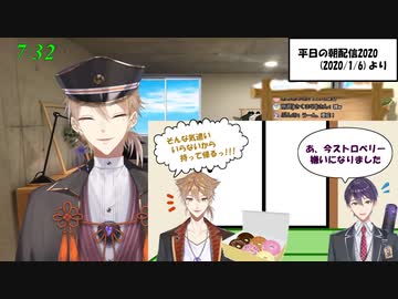 伏見「ミスド買ってきたどれ好き？」剣持「ポンデストロベリー」伏見「(無い)…持って帰る!!」剣持「今ストロベリー嫌いになりました！」