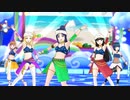 【スクスタMV】Aqoursメンバー「夏色えがおで1,2,Jump!」(KOKORO Magic衣装)