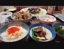 【生海月】なまくらじお【2020.1.7】