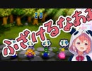 リスナー「咲ちゃんの笑顔をみたいので、この裏技を授けます。」笹木咲「有能マロやん＾＾」→