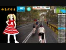 ゆるポタ４「ZWIFT」元日から出かける気力が無い