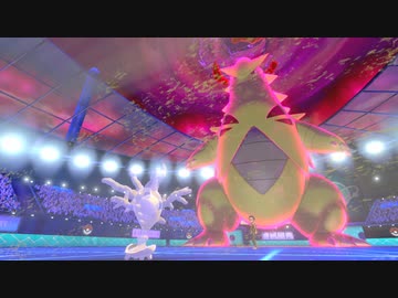ポケモン剣盾 テンプレガチパを粉砕しよう会 Part06 Nicozon