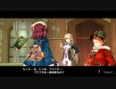 PS+のフリープレイでゲットした、ソフィーのアトリエ　していくよ！　２　ソフィと幼馴染と町の人々