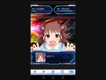 【棟方愛海】第2次スーパーロボット大戦CG・戦闘デモ
