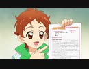 アイカツ！（2ndシーズン）　第86話　マイ ディア アイドル！
