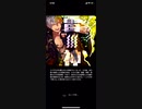 【ブラスタ】雷神【ADVANCED】