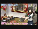 【ゆっくり＆ボイロ実況】だららん　これくしょん60【艦これ】