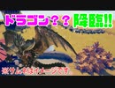 【TABS #3】超絶かっこいいドラゴンで戦場を蹂躙するはずだったのに。。。【バカゲー】