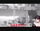 [にじさんじ]壺最低感度縛りでぶっ壊れ発狂し猿になる三枝明那