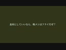 【実況】男は船、女は保険調査「Return of the Obra Dinn」part11