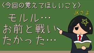 【ゆっくり解説】闇夜乃モルルを救いたい【にじさんじ】