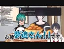 予想外の出来事で話の腰が折られ話題が切り替わる緑仙と黛灰の雑談【にじさんじ・切り抜き】