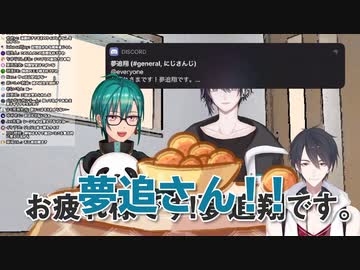 予想外の出来事で話の腰が折られ話題が切り替わる緑仙と黛灰の雑談【にじさんじ・切り抜き】