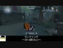 [サバイバー・祭司]運全振り幸運児(4vc)【第五人格を実況プレイ Series2】#100