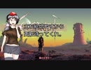 【Kenshi】椛と文のどん底漂流記 十四日目【ゆっくり実況】