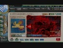 【第六駆逐】2019秋イベ 進撃！第二次作戦「南方作戦」」【E6甲】