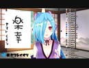 ヤマトイオリの「今年の目標」「新・春巻き」「きりぽんたん」