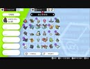 【ポケモン剣盾実況】オタクだらけのポケモン実況界に風穴を開ける男　その５