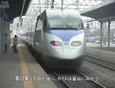 [HQ] KTX 韓国高速鉄道 ソウル→釜山　(擬似乗車ビデオ )