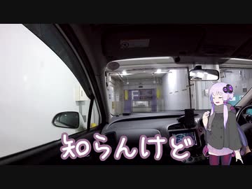 てけとーに ぼちぼちと 9km