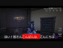 【第五人格】今日は雑談？と1戦です□ちょっと体調不良です。