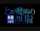 【合わせてみた】only my railgun【バンドリ！×ぐるたみん】