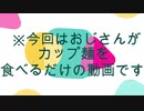 名店シリーズをアレンジして食べてみた！【いまさらトライチャンネル】　#15