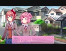 【ドキドキ文芸部!初見】近年まれに見る陰キャが恋愛ゲームで勉強する