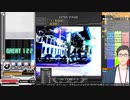 【にじさんじ切り抜き解説】社築で学ぶ！「ソフラン」ってなに？【beatmaniaIIDX】