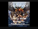 ダークファンタジー系・著作権フリーＢＧＭセット【スタジオランス BGM素材 Holy War】