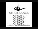 メタルウ系・著作権フリーＢＧＭセット【スタジオランス BGM素材 Metal258】