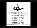 メタル系・著作権フリーＢＧＭセット【スタジオランス BGM素材 Metal370】-DLsite.com Edition-
