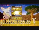 【UE4】 自作ゲーム　けものフレンズ無双制作中1