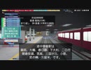 A列車で行こうexp(西鉄の駅を距離を測りながら作って見た。)