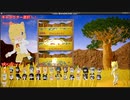 【UE4】 自作ゲーム　けものフレンズ無双制作中2