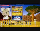 【UE4】 自作ゲーム　けものフレンズ無双制作中3