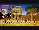 【UE4】 自作ゲーム　けものフレンズ無双制作中4