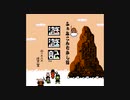【チップミミコピ】 高楼飯店BGM　～遊遊記