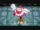 ゼルダの伝説 夢を見る島 を気ままに実況プレイ Part4