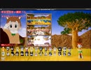 【UE4】 自作ゲーム　けものフレンズ無双制作中5