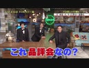 amnosと先輩＆後輩わちゃ139