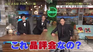 amnosと先輩＆後輩わちゃ139