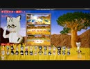 【UE4】 自作ゲーム　けものフレンズ無双制作中6