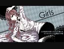 【真優ちん】Girls【歌ってみた】