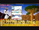 【UE4】 自作ゲーム　けものフレンズ無双制作中7