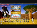 【UE4】 自作ゲーム　けものフレンズ無双制作中8