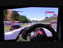 HORIレーシングホイールエイペックス　PS4　F1　で使ってみた