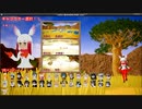 【UE4】 自作ゲーム　けものフレンズ無双制作中9